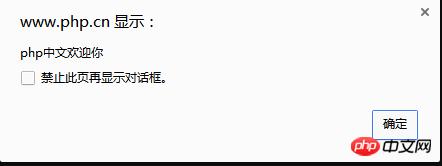 js��ʱ����ʲô��js��ʱ��ʹ�÷���