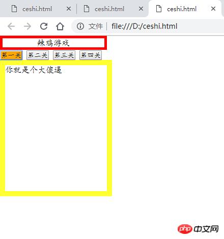 js������button�ı�ĳdiv������������ʾ��Ч�������밸����