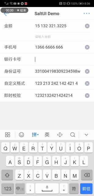 ����ֵ��ʽ����React input �Ĺ��Ĵ�����������ϸ��