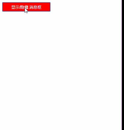 js�������������ʾ��ʾ��Ч����js�¼�ð�����Ч�������밸����