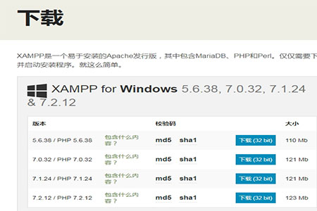 XAMPP������ؼ���װ