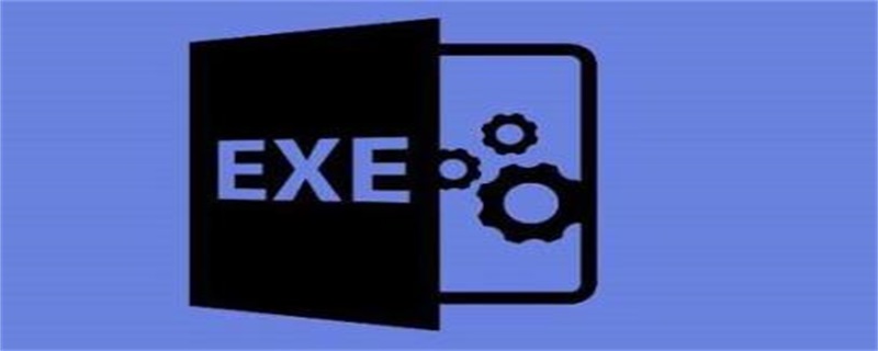 exe��ʲô�ļ�
