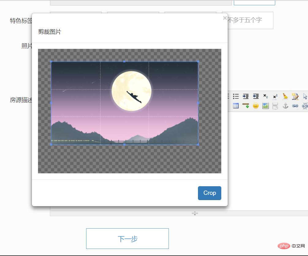 thinkphp3.2+cropper��ɶ���ͼƬ���ϴ�������ͼƬ ������ʾ����
