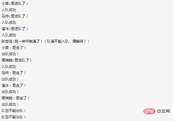 PHP������ʲô�������ɣ�������ʾ����