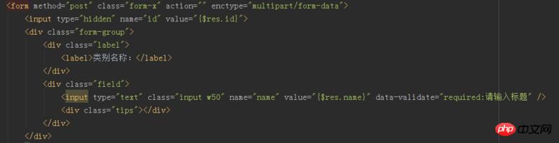 thinkphp5�༭ʱ��֤Ψһ��δ�����