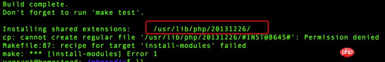 Homestead��װphp Redis��չ�Ĳ��輰���������⴦��