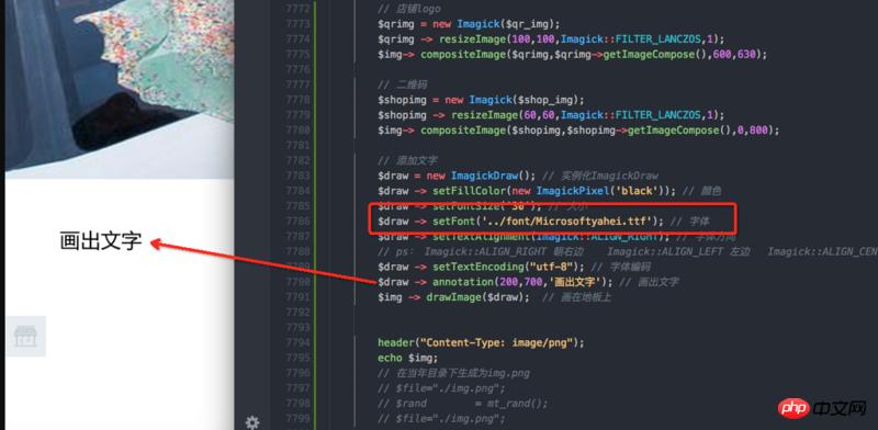 php�����ʹ��ImageMagick����base64ͼƬ�����룩