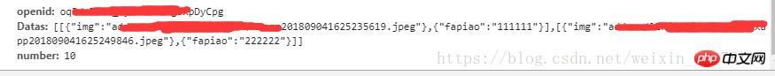 php����εõ�С��������json�������ݣ����룩