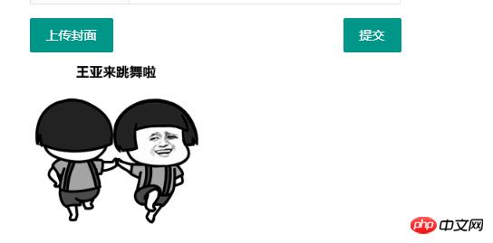 thinkphp5�Լ�Layui���������ͼƬ�ϴ�����������룩