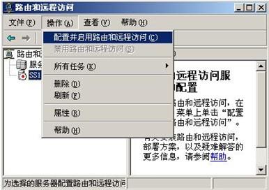 Windows 2003ϵͳ����·�ɷ���