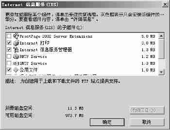 ͸��Windows 2003��Web�ӿڣ�