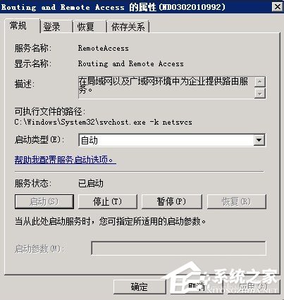Win2008��������ʾû��ע�����(80040154)��ΰ죿