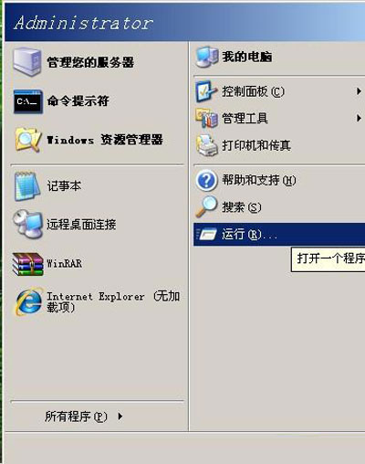 Win2003���ܲ���FLV�ļ��Ĵ�������