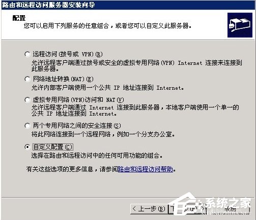 Windows2003ϵͳVPS����VPNͼ����ϸ�̳�