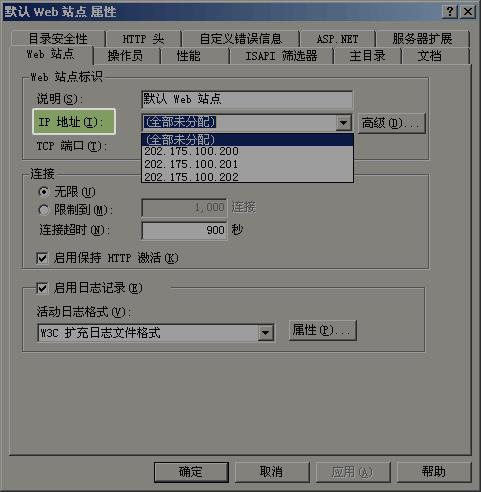 Windows 2003������IIS�򿪸�·���Ĳ���