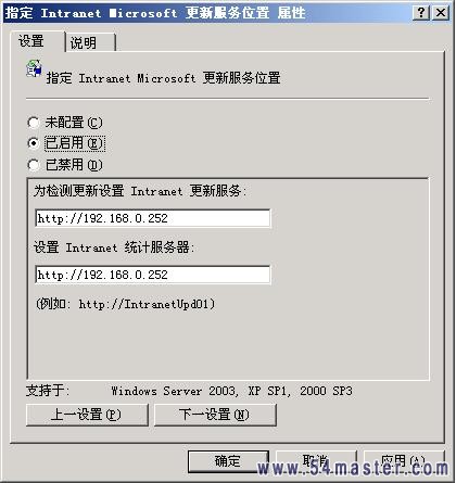 ��Windows 2003�ϼ���WSUS������