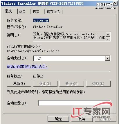 Windows Server�������ճ���������