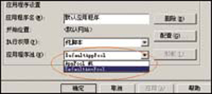 Windows2003У԰Web����������������
