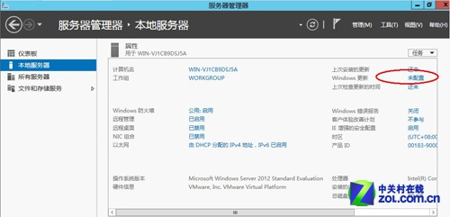 Windows Server 2012��������
