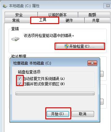 Win7ɾ���ļ�ʱ��ʾ�Ҳ�������Ŀ���ɾ��