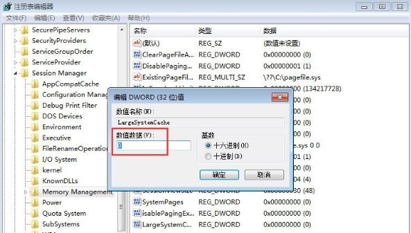 win7ϵͳ��qq��Ϸ����chnchess.exe����������Ҫ�ر���ΰ�?