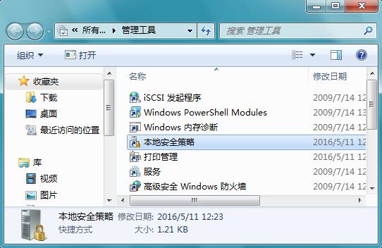 Win7ϵͳ������dns���棿