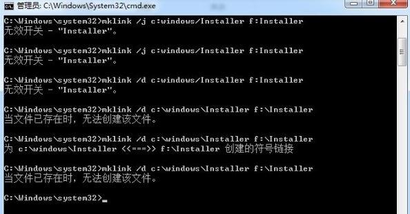 Win7ϵͳ����ƶ�installer�ļ���