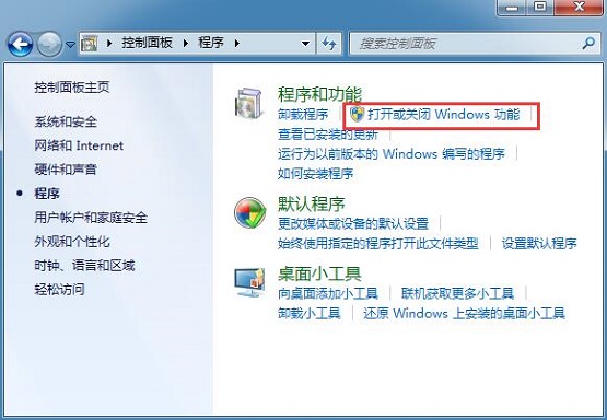 Win7ϵͳ�������ֳ���0xc0000102��ΰ죿