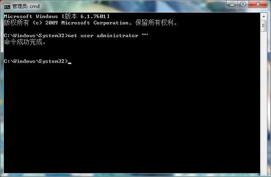 Win7ϵͳ���ʹ��cmd����ȡ���˻����룿