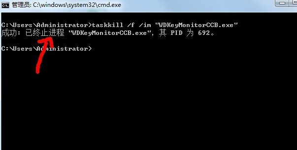 Win7ϵͳ���ʹ��cmd����ǿ�ƽ�������
