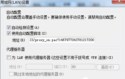 Win7ϵͳ��Ӣ�����˵�½������δ��Ӧ��ΰ죿