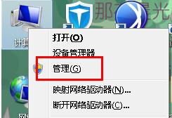 �鿴win7���Դ�������ķ���