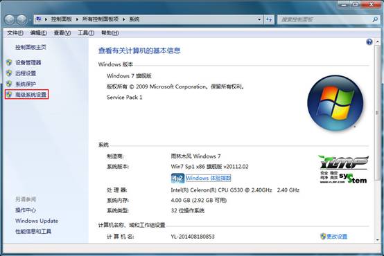 win7ϵͳͼƬ����ʾ����ͼ��������ã�