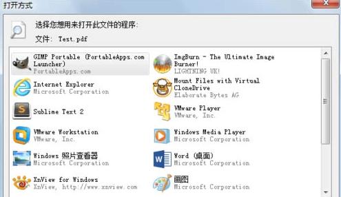 win7��������Ч����win32Ӧ�ó��򡱵Ĵ�������