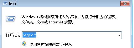 win7�򿪷�ʽ�����÷���