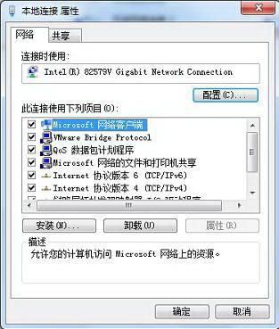 win7��������ķ���ͼ����ϸ�̳�