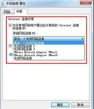 win7����wifi����������ΰ죿