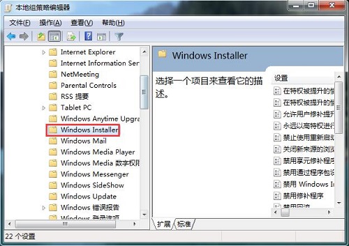 Win7ϵͳ�����û���װ�����ķ���