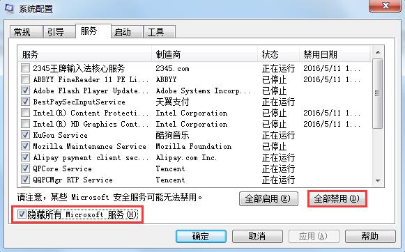Win7 windows script host �޷��ҵ��ű��ļ��Ĵ�������