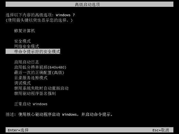 Win7����Ա�˻������õĻָ�����