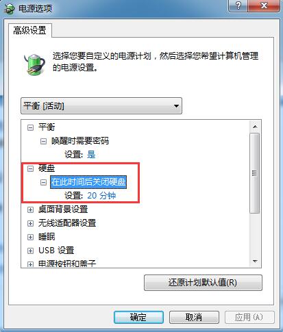 Win7�ʼǱ�˫Ӳ��Ƶ����������������δ�����