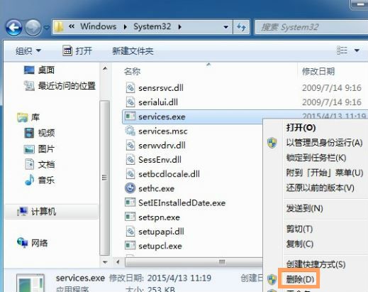 Win7���Բ���U�̺������δ�����