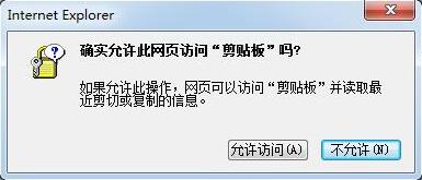 win7�������ʾ��ȷʵ������ҳ����ʼ���������ΰ죿
