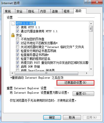 Win7ϵͳ��ҳ������Ĭ����С����δ�����