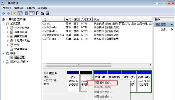 Win7�ʼǱ�������η��� ��ϸͼ����ϸ�̳�