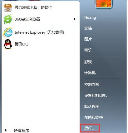 Win7ϵͳ���DNS����ĳ��÷���