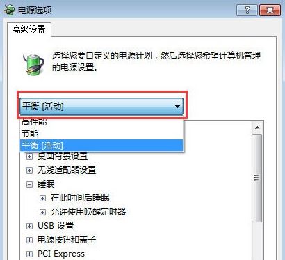 Win7�ʼǱ��ϸǺ��Ѳ�����ΰ죿