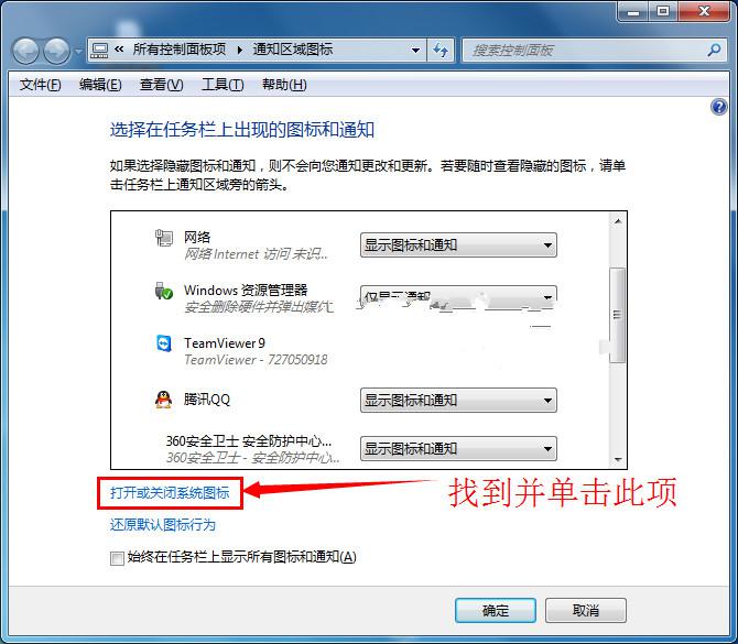 win7ϵͳ��������������͸��