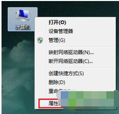 win7ϵͳ�޷�ѡ��򿪷�ʽ�Ĵ�������
