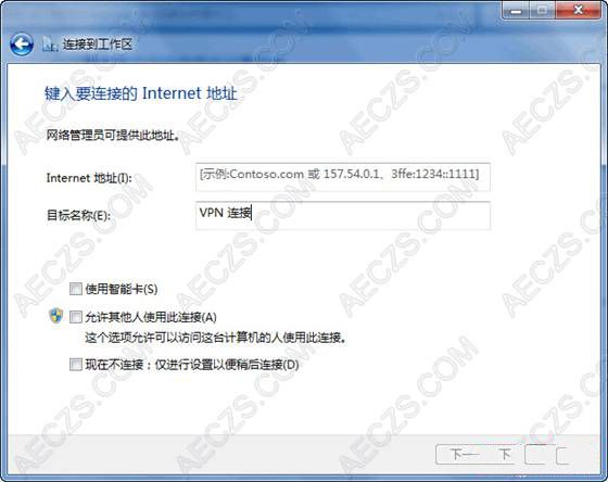 Windows 7 PPTP/L2TP������ϸͼ��ͼ����ϸ�̳�